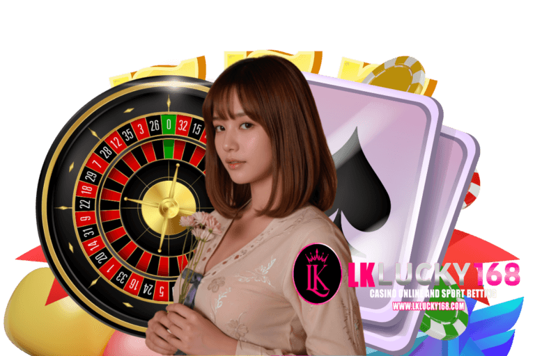 lklucky เว็บตรง